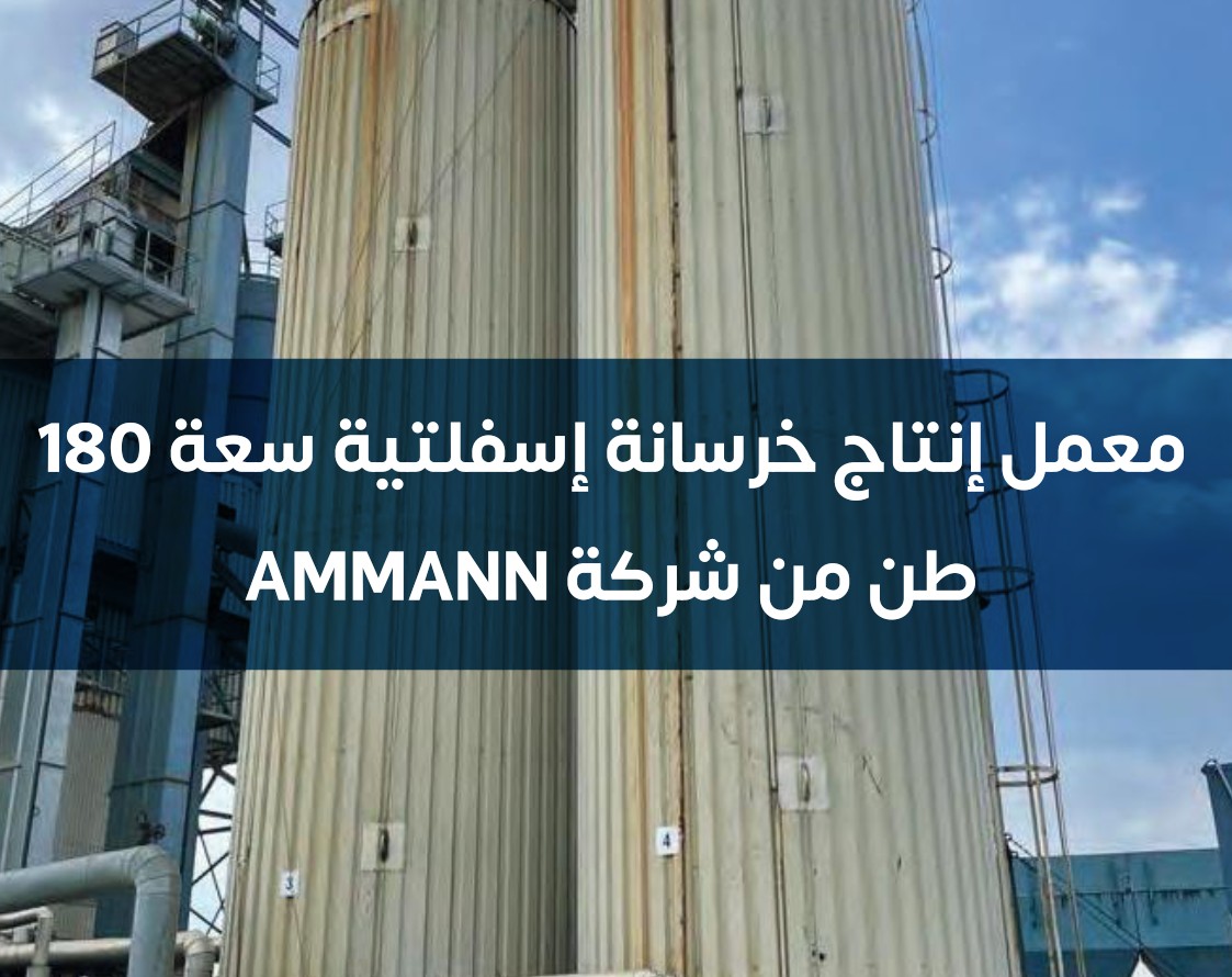 المعمل الرابع