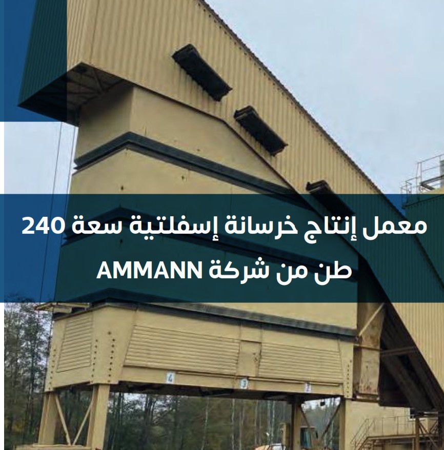 المعمل الثالث